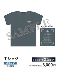 EVENT GOODS